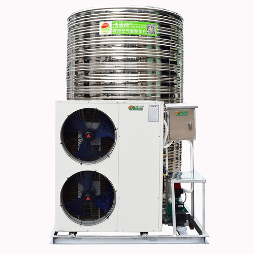 浩通能商用空氣能一體機(太陽式)5匹5噸/4噸(建筑工地/項目地/工廠/學校/酒店)